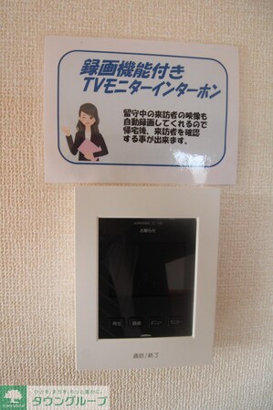 アットイーズ Iの物件内観写真